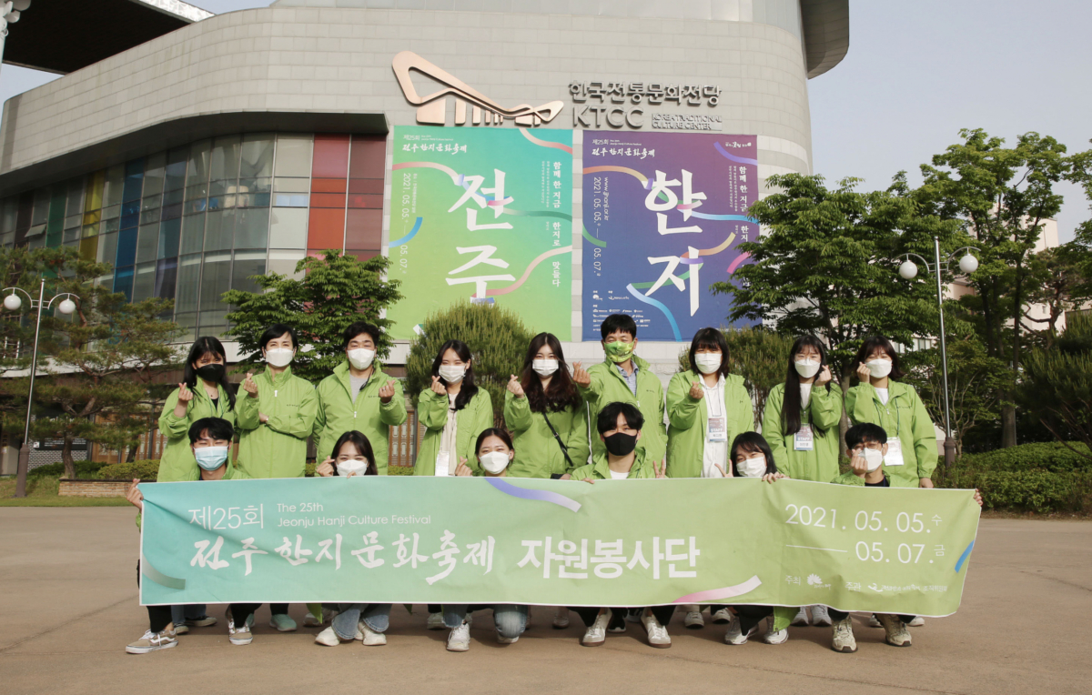 제25회 한지축제 사진_20 섬네일 파일