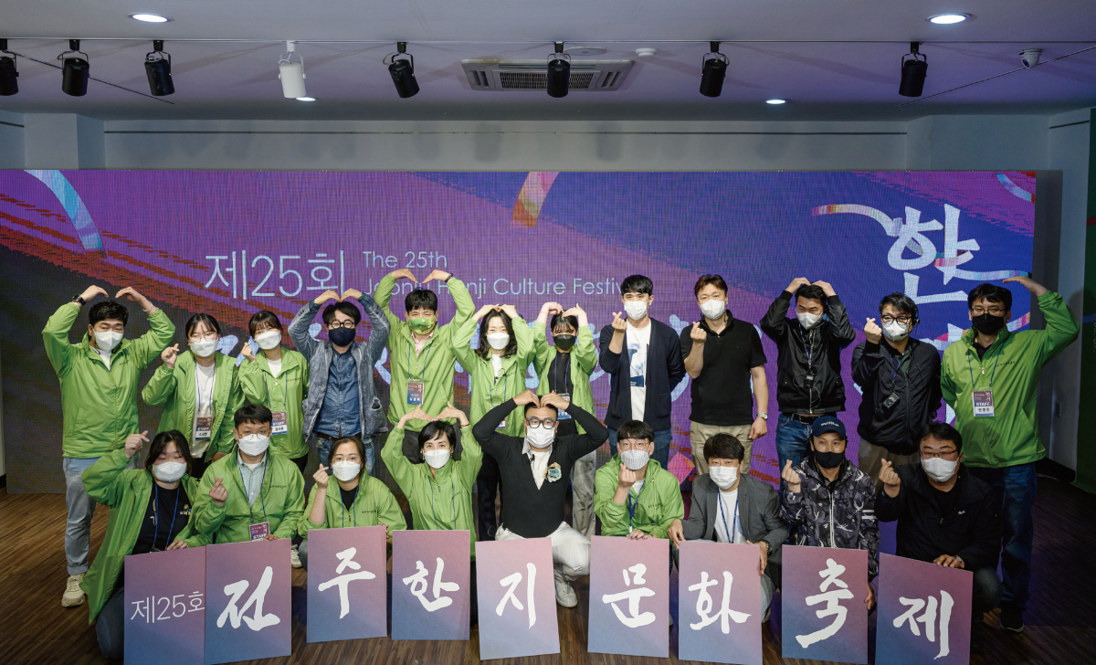 제25회 한지축제 사진_19 섬네일 파일