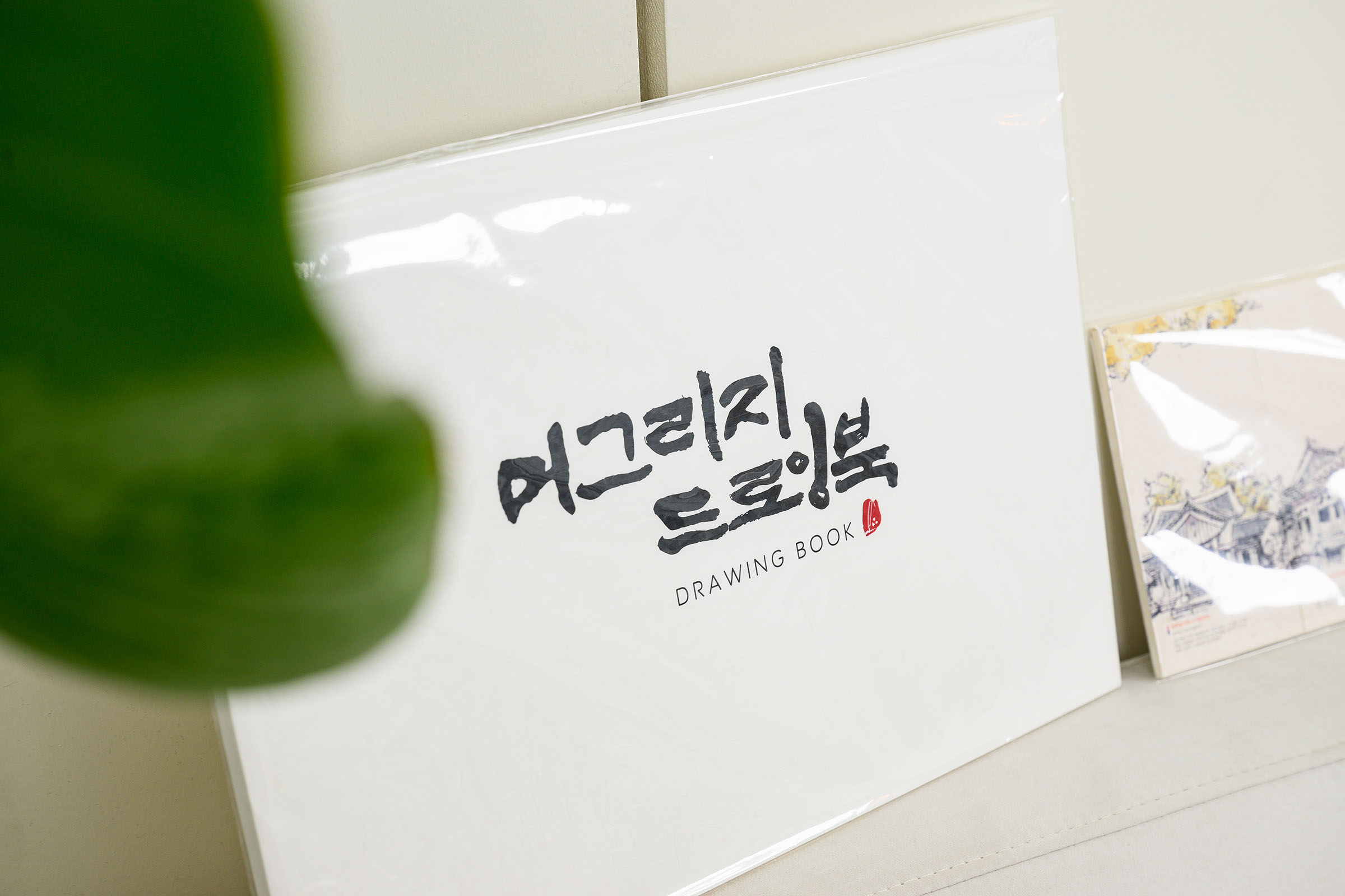 한지 드로잉북 섬네일 파일